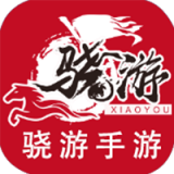 骁游手游app官方下载
