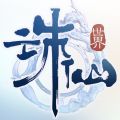 诛仙世界助手官网首页登录入口手机版