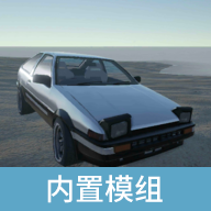 辛迪车祸模拟器0.41版下载大全