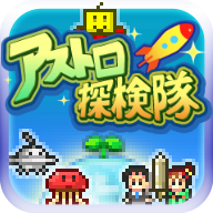 宇宙探险物语内置作弊菜单HD平板下载