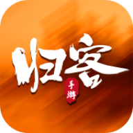 归客手游国际版下载安装
