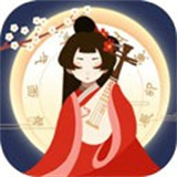 古代人生无广告旧版本2019年旧版本