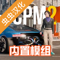 手动挡停车场2无限金币精简版apk