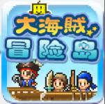 大海贼冒险岛官方旧版本大全