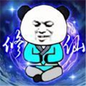 重生之我是大反派不减反增版2016旧版本下载