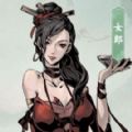 我在江湖有座城下载官方版下载