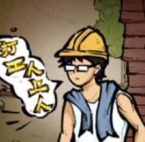 无敌高手内置mod菜单下载app安装