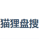 猫狸盘搜官网首页