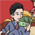 花他一个亿下载安装版