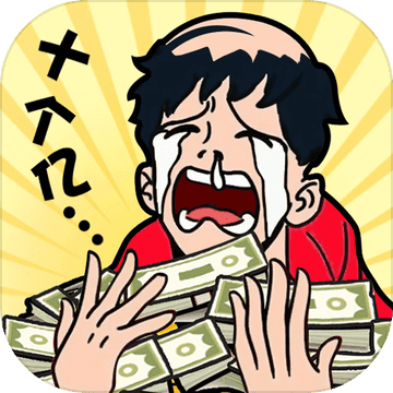 首富传奇安装最新版本下载