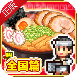 开罗拉面店全国篇debug2021版下载