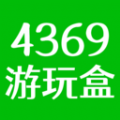 4369游玩盒下载2024