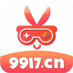 9917游戏下载软件