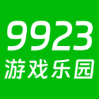 9923乐园安装下载