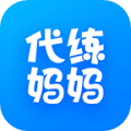 代练妈妈下载官方