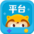 平台游戏app官方正版下载