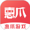 惠爪游戏官方网页版