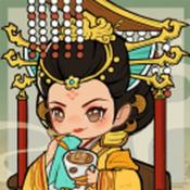 重生做帝王官网的地址