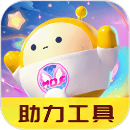 蛋仔助力助手googleplay版