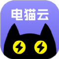 电猫云手机国际版app下载