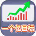 暴富打工人免广告app官网下载安卓版
