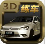 疯狂考驾照老版本大全下载