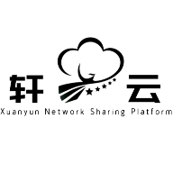 轩云软件库精简版apk