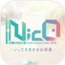 NicO你不在的房间2025官方正版下载安装