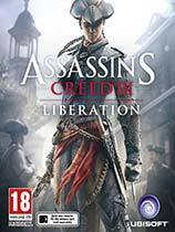 刺客信条3免uplay补丁2018旧版本下载安装