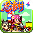 合战忍者村物语旧版本官网app下载