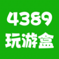 4389玩游盒登录页面