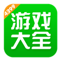 4399游戏盒安装包正版下载