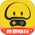 蘑菇云游戏无限时间版极速版