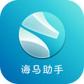 海马助手下载app安装