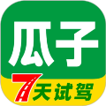 瓜子二手车下载安装最新版