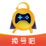 换号吧中心官网入口