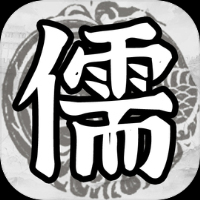 百家立志传折相思安卓版下载