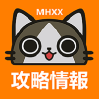MHGU资料HD官方下载