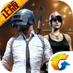 吃鸡锁头挂海外版ios