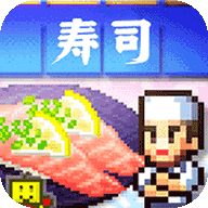 海鲜寿司物语原版正版下载入口