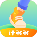 计多多下载app