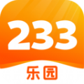 233乐园中心官网入口