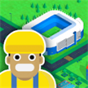 IdleStadiumBuilderapp官方下载