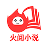 火阅小说国际版app下载