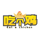 吃个鸡下载安装