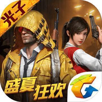 和平精英BaoKu锁头辅助app版