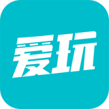 爱玩游戏盒子app下载官方