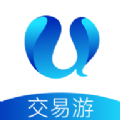 交易游ios版下载安装官网