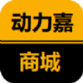 动力嘉2015老版本下载
