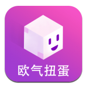 欧气扭蛋安卓版官方网站邮箱注册